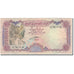 Banknote, Yemen Arab Republic, 100 Rials, KM:28, VF(20-25)