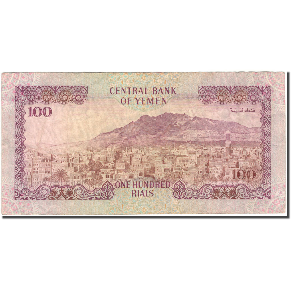 Banknote, Yemen Arab Republic, 100 Rials, KM:28, VF(20-25)