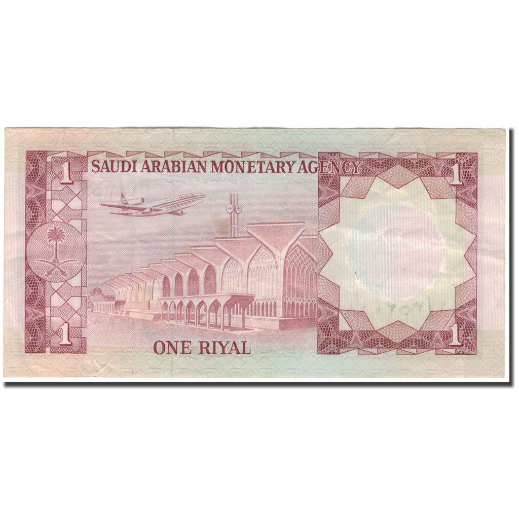 Banknot, Arabia Saudyjska, 1 Riyal, KM:16, EF(40-45)