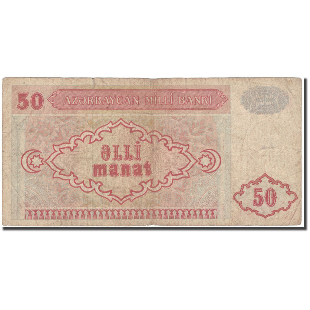Banknote, Azerbaijan, 50 Manat, KM:17a, F(12-15)