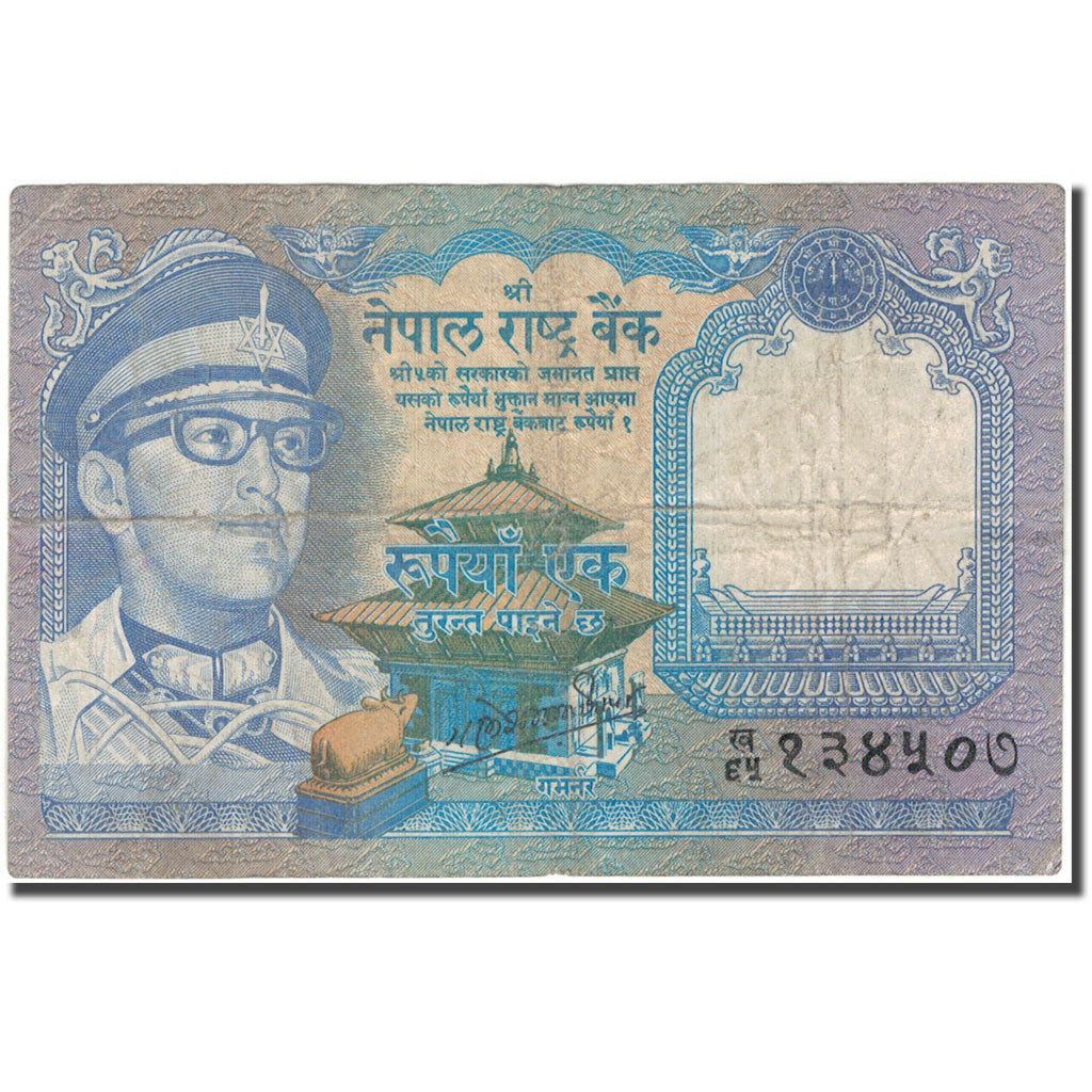 Biljet, Nepal, 1 Rupee, KM:22, TB