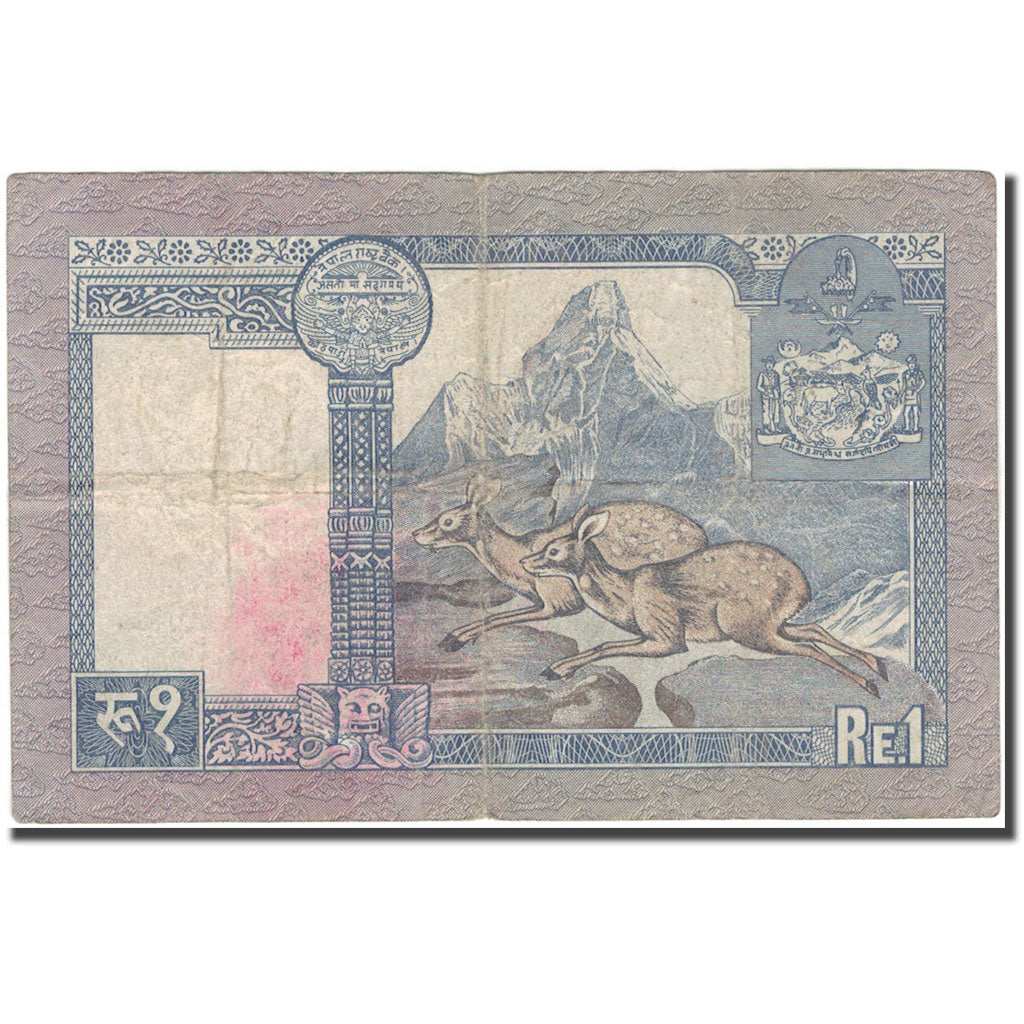 Biljet, Nepal, 1 Rupee, KM:22, TB