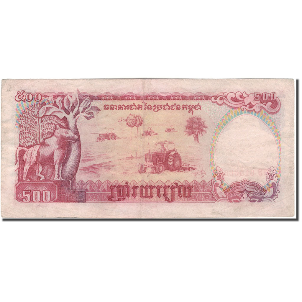 Banknote, Cambodia, 500 Riels, 1991, KM:38a, EF(40-45)