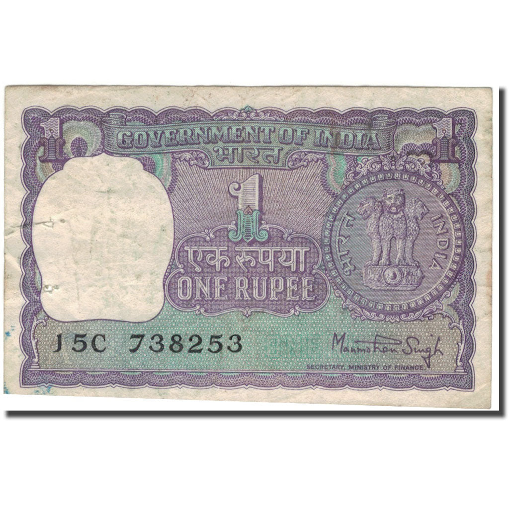 Billet, Inde, 1 Rupee, 1978, KM:77v, TB