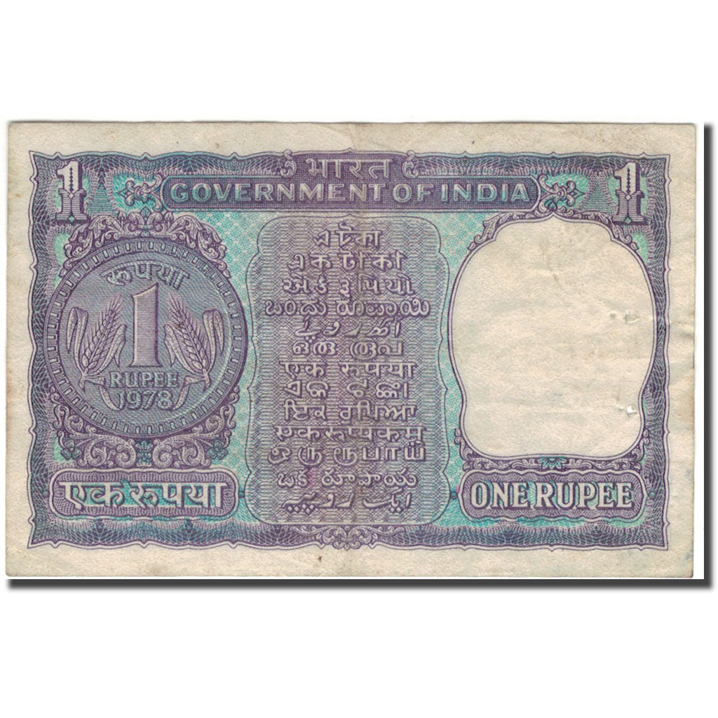 Billet, Inde, 1 Rupee, 1978, KM:77v, TB