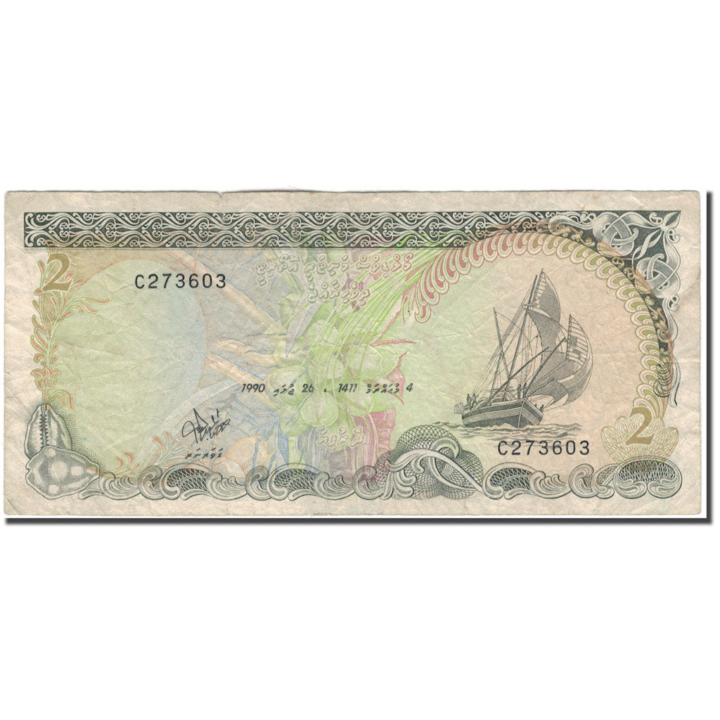 Banknote, Maldives, 2 Rufiyaa, 1990, KM:15, VF(20-25)