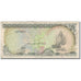 Banknote, Maldives, 2 Rufiyaa, 1990, KM:15, VF(20-25)
