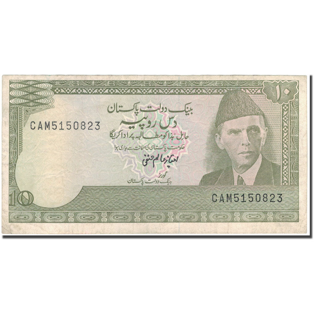Banconote, Pakistan, 10 Rupees, KM:29, BB