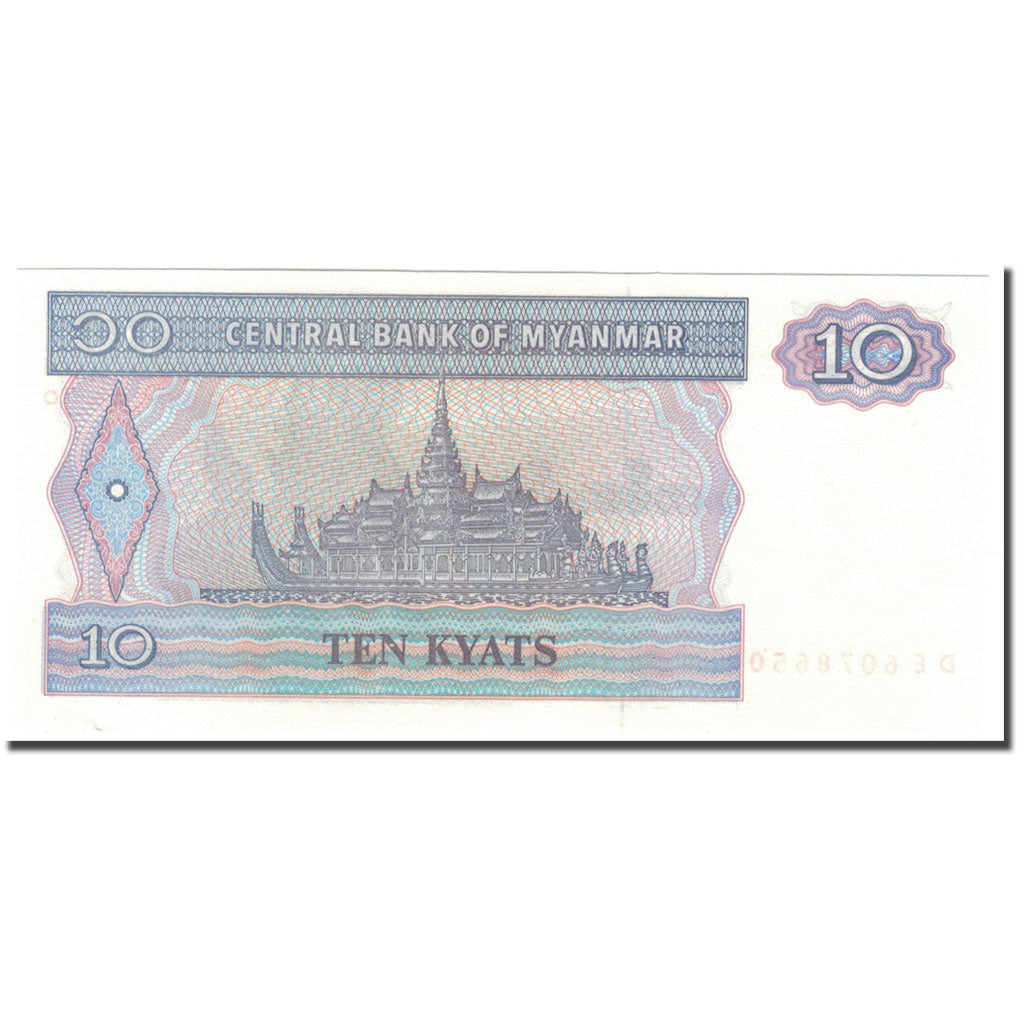 Banknot, Myanmar, 10 Kyats, KM:71b, UNC(65-70)