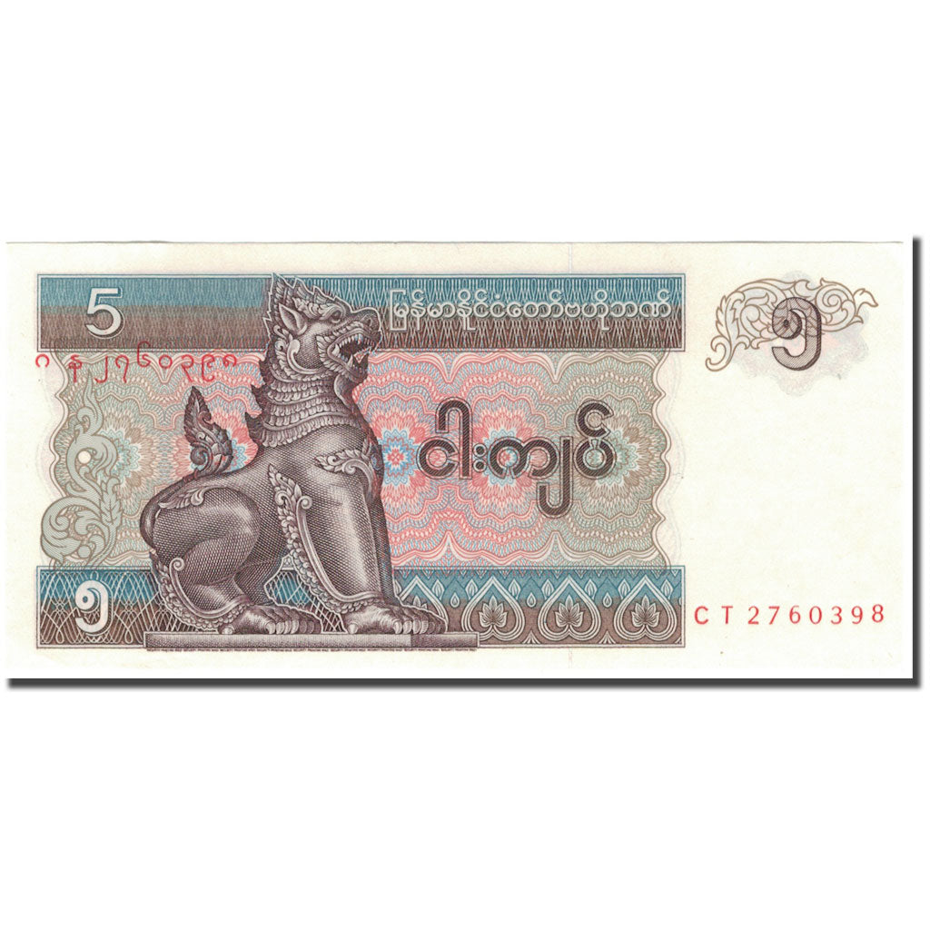Banknot, Myanmar, 5 Kyats, KM:70b, UNC(65-70)