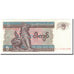 Banknot, Myanmar, 5 Kyats, KM:70b, UNC(65-70)