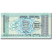 Banknote, Mongolia, 50 Mongo, KM:51, UNC(65-70)