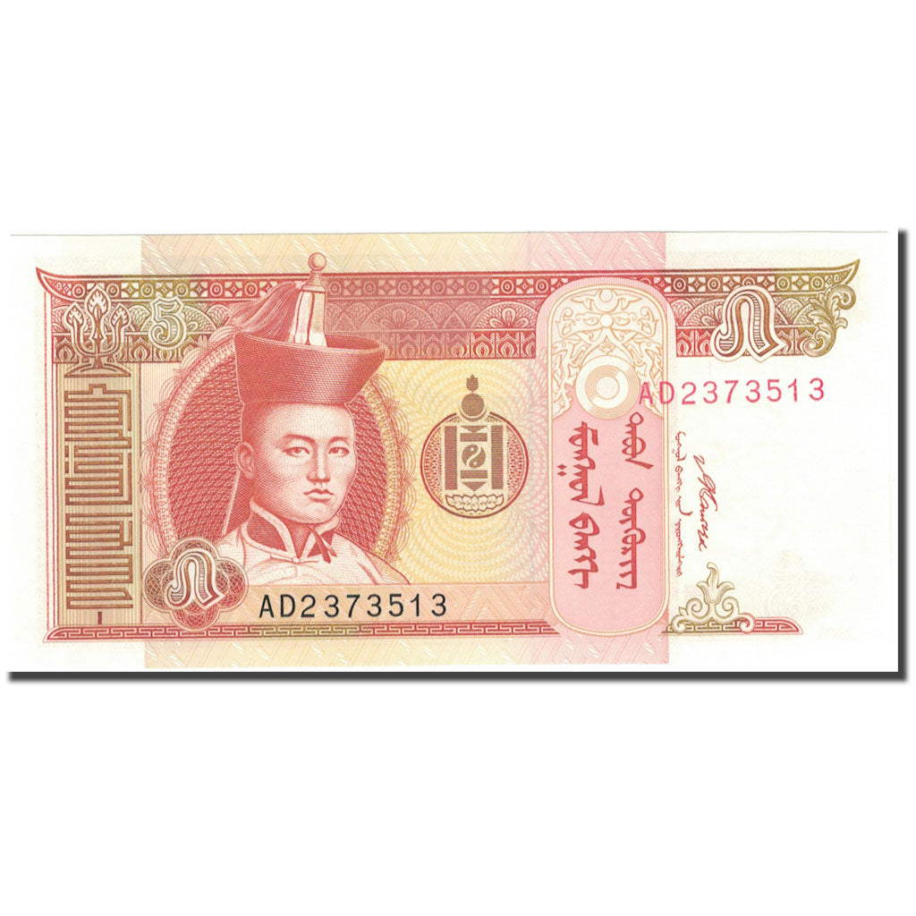 Banknote, Mongolia, 5 Tugrik, 2008, KM:53, UNC(65-70)