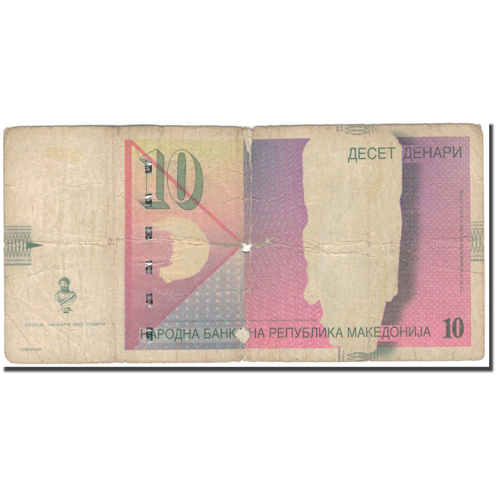 Banknote, Macedonia, 10 Denari, 2003, KM:14d, F(12-15)