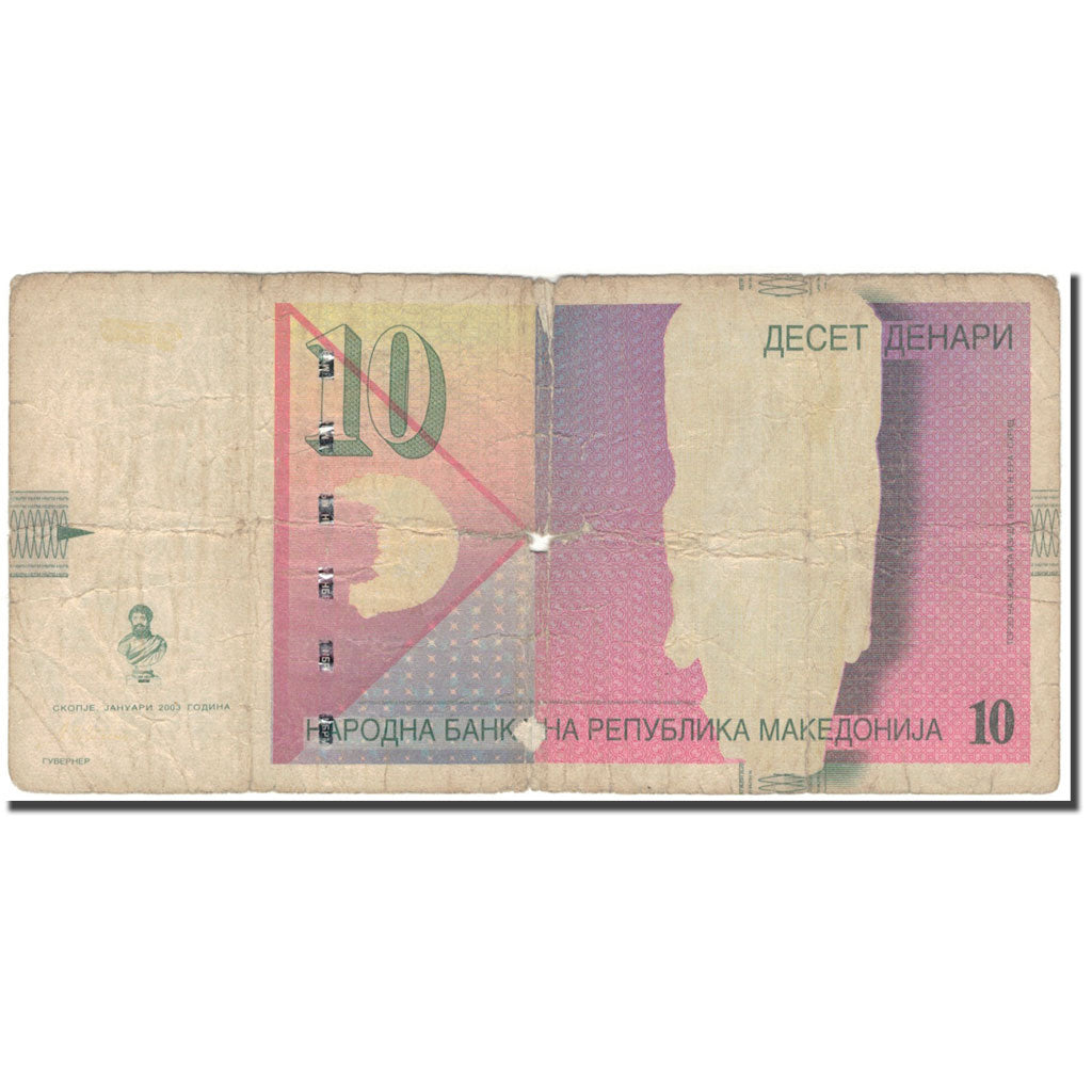 Banknote, Macedonia, 10 Denari, 2003, KM:14d, F(12-15)