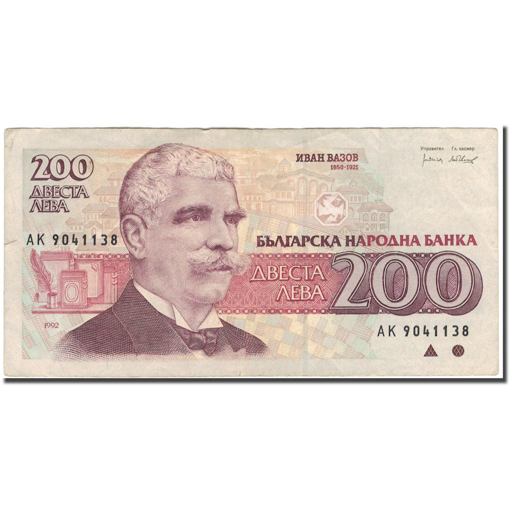 Billet, Bulgarie, 200 Leva, 1992, KM:103a, TB+