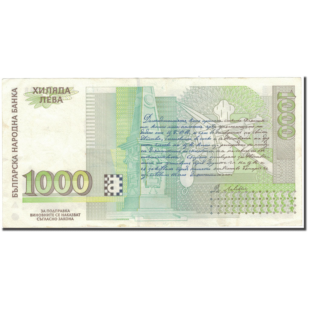 Banknote, Bulgaria, 1000 Leva, 1994, KM:106a, EF(40-45)