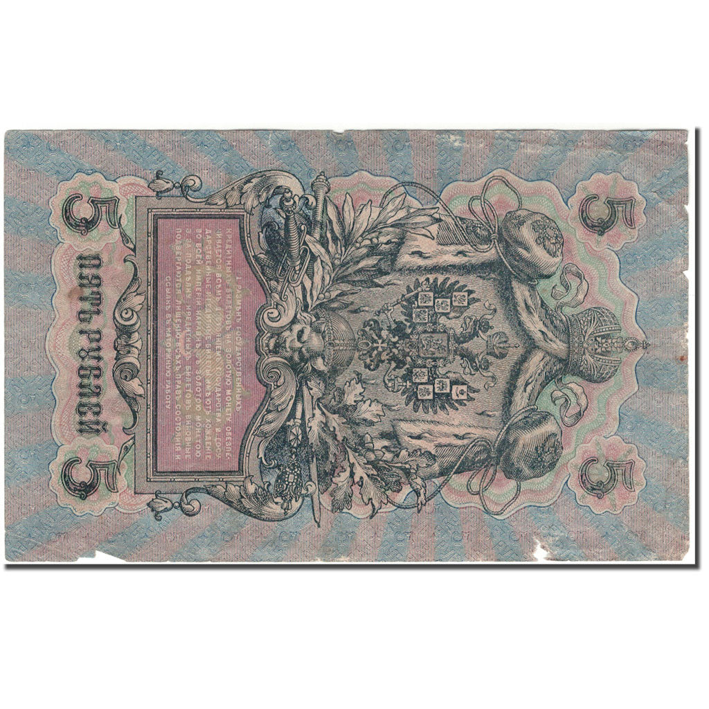 Banknote, Russia, 5 Rubles, 1909, KM:35a, F(12-15)
