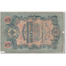 Billet, Russie, 5 Rubles, 1909, KM:10a, B+