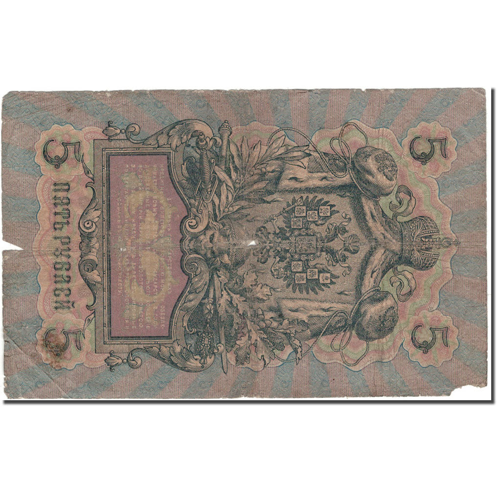 Banconote, Russia, 5 Rubles, 1909, KM:10a, B+