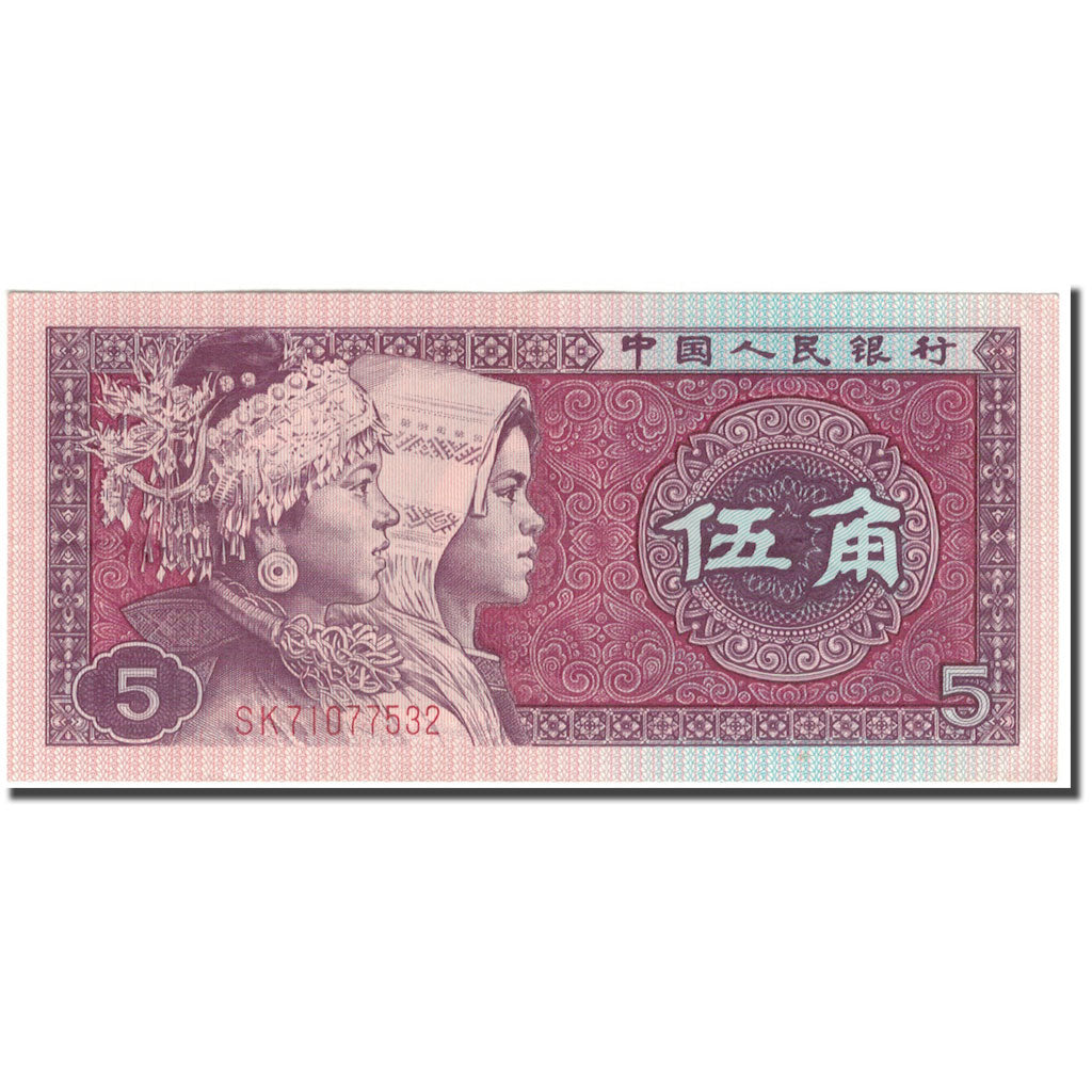 Nota, China, 5 Jiao, 1980, KM:883a, UNC(60-62)