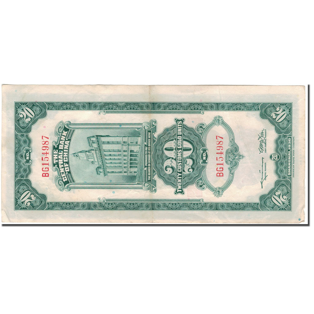 Banknote, China, 20 Customs Gold Units, 1930, KM:328, VF(30-35)