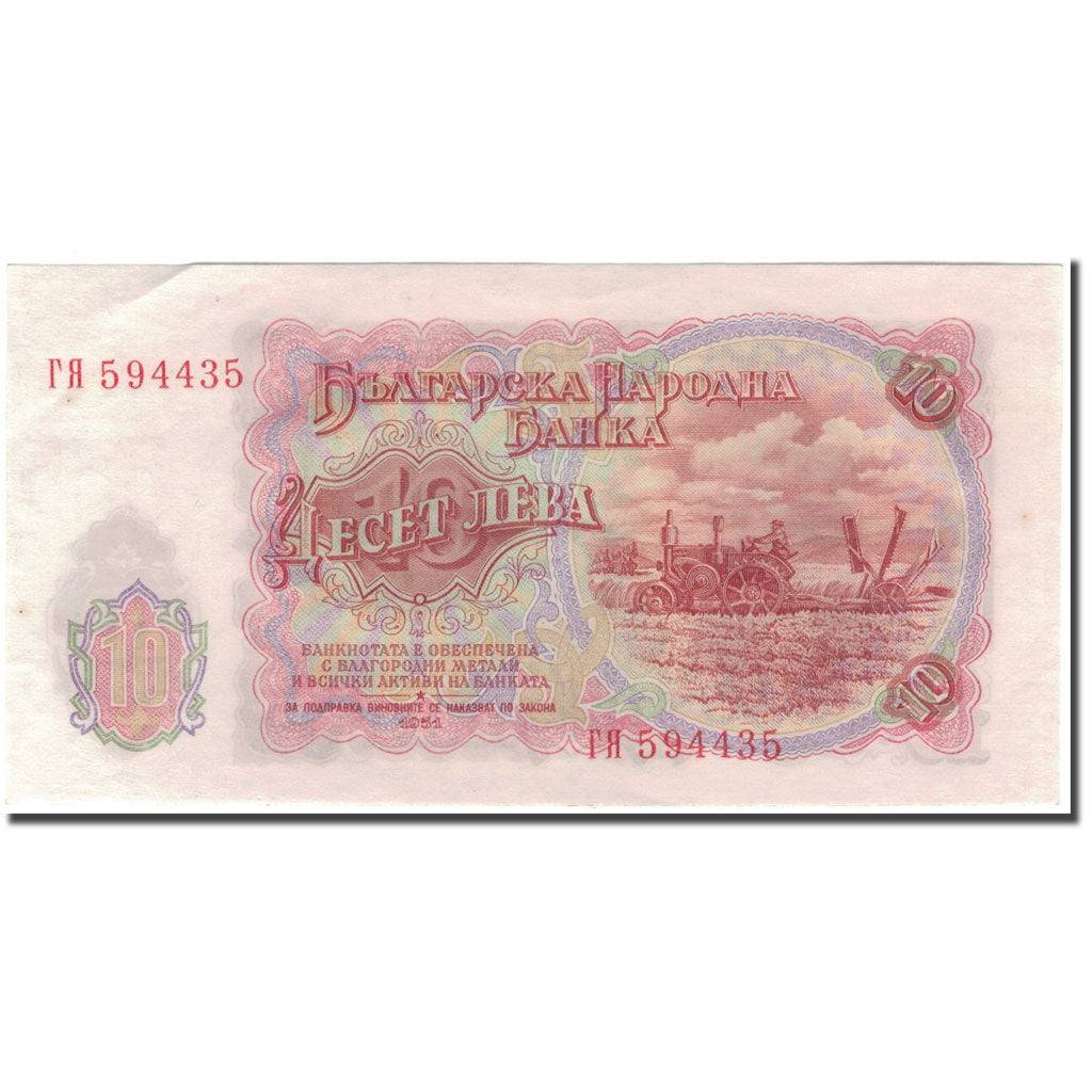 Banconote, Bulgaria, 10 Leva, 1951, KM:83a, SPL