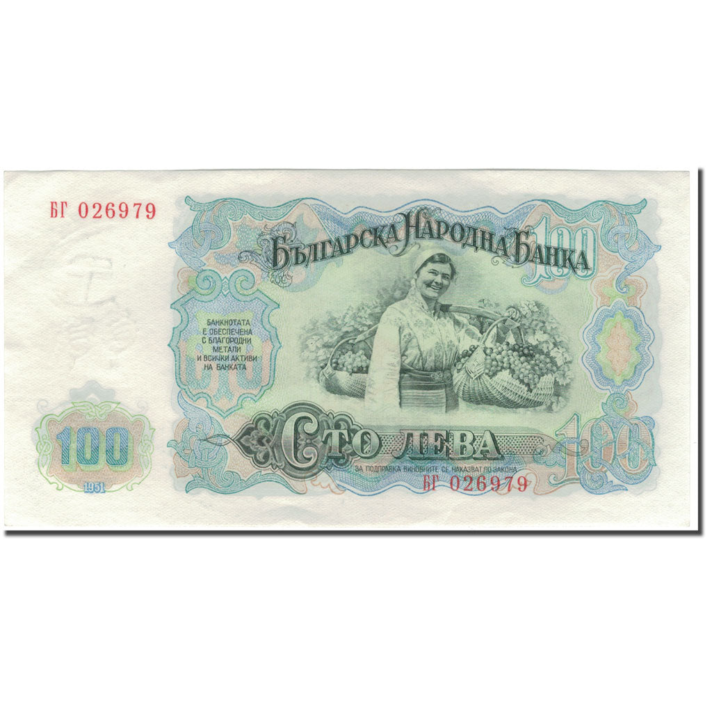 Geldschein, Bulgarien, 100 Leva, 1951, KM:86a, VZ+