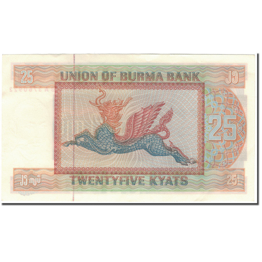 Banknot, Birma, 25 Kyats, KM:59, UNC(63)