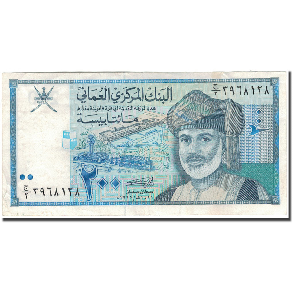 Banknote, Oman, 200 Baisa, KM:32, EF(40-45)