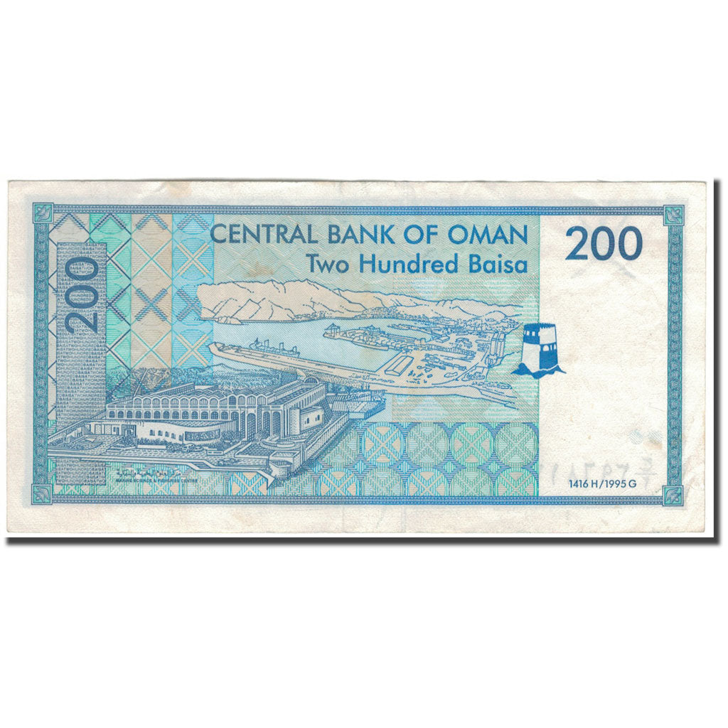 Banknote, Oman, 200 Baisa, KM:32, EF(40-45)