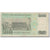 Banknote, Turkey, 50,000 Lira, 1970, KM:204, VG(8-10)