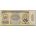 Banknote, Mongolia, 100 Tugrik, 1981, KM:48, F(12-15)