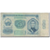 Banknot, Mongolia, 5 Tugrik, 1981, KM:44, VF(20-25)