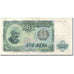 Banconote, Bulgaria, 100 Leva, 1951, KM:86a, BB