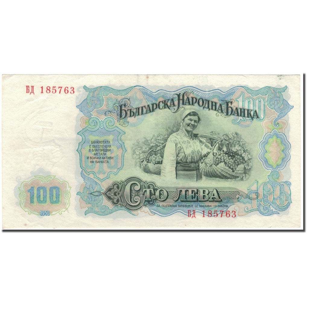 Billet, Bulgarie, 100 Leva, 1951, KM:86a, TTB