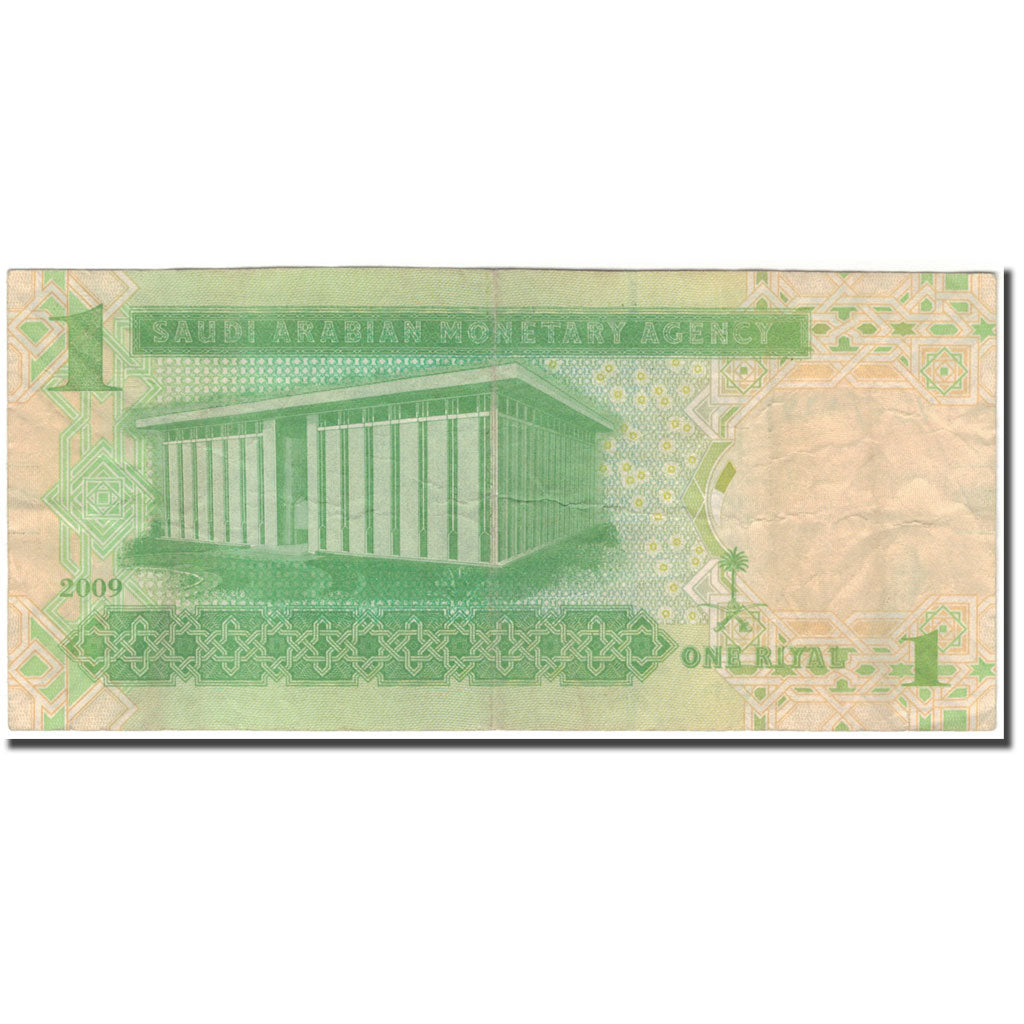 Banknote, Saudi Arabia, 1 Riyal, 2009, KM:31b, VF(30-35)