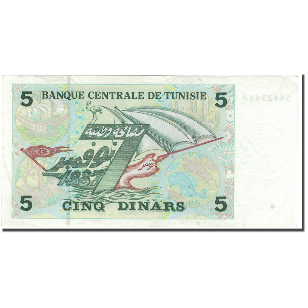 Banknote, Tunisia, 5 Dinars, 1993-11-07, KM:86, AU(50-53)