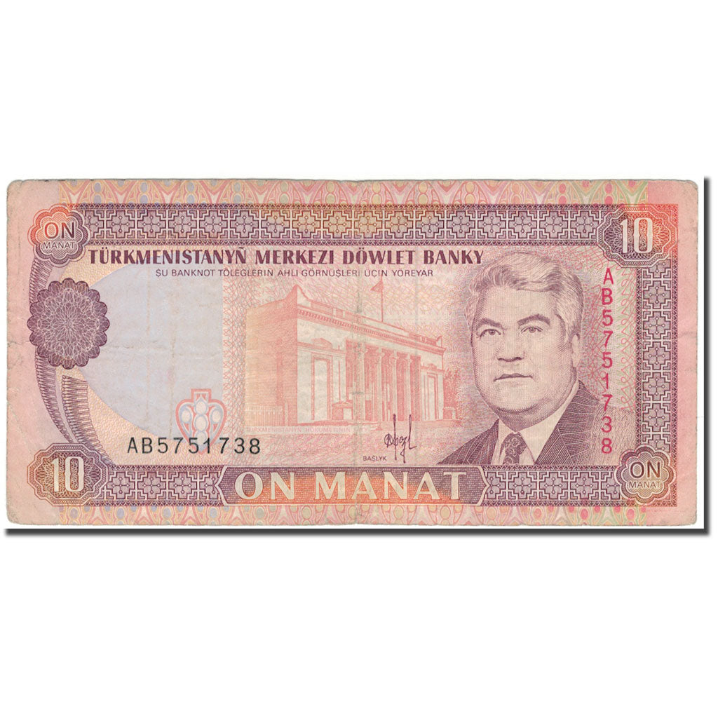 Nota, Turquemenistão, 10 Manat, KM:3, VF(30-35)