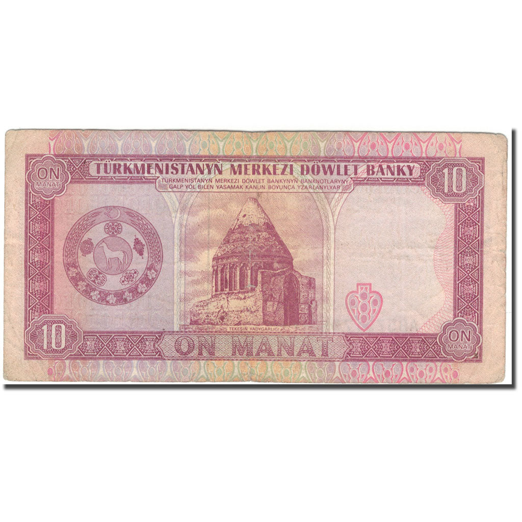 Nota, Turquemenistão, 10 Manat, KM:3, VF(30-35)