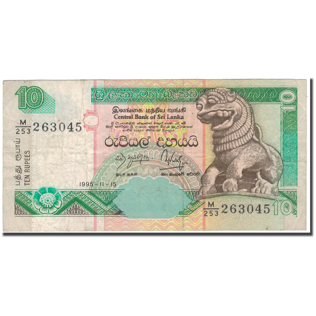 Billete, 10 Rupees, Sri Lanka, 1995-11-15, KM:108a, BC