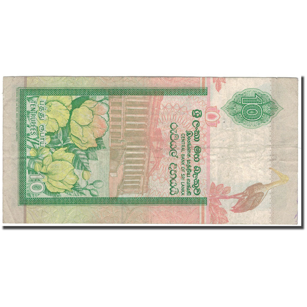 Billete, 10 Rupees, Sri Lanka, 1995-11-15, KM:108a, BC