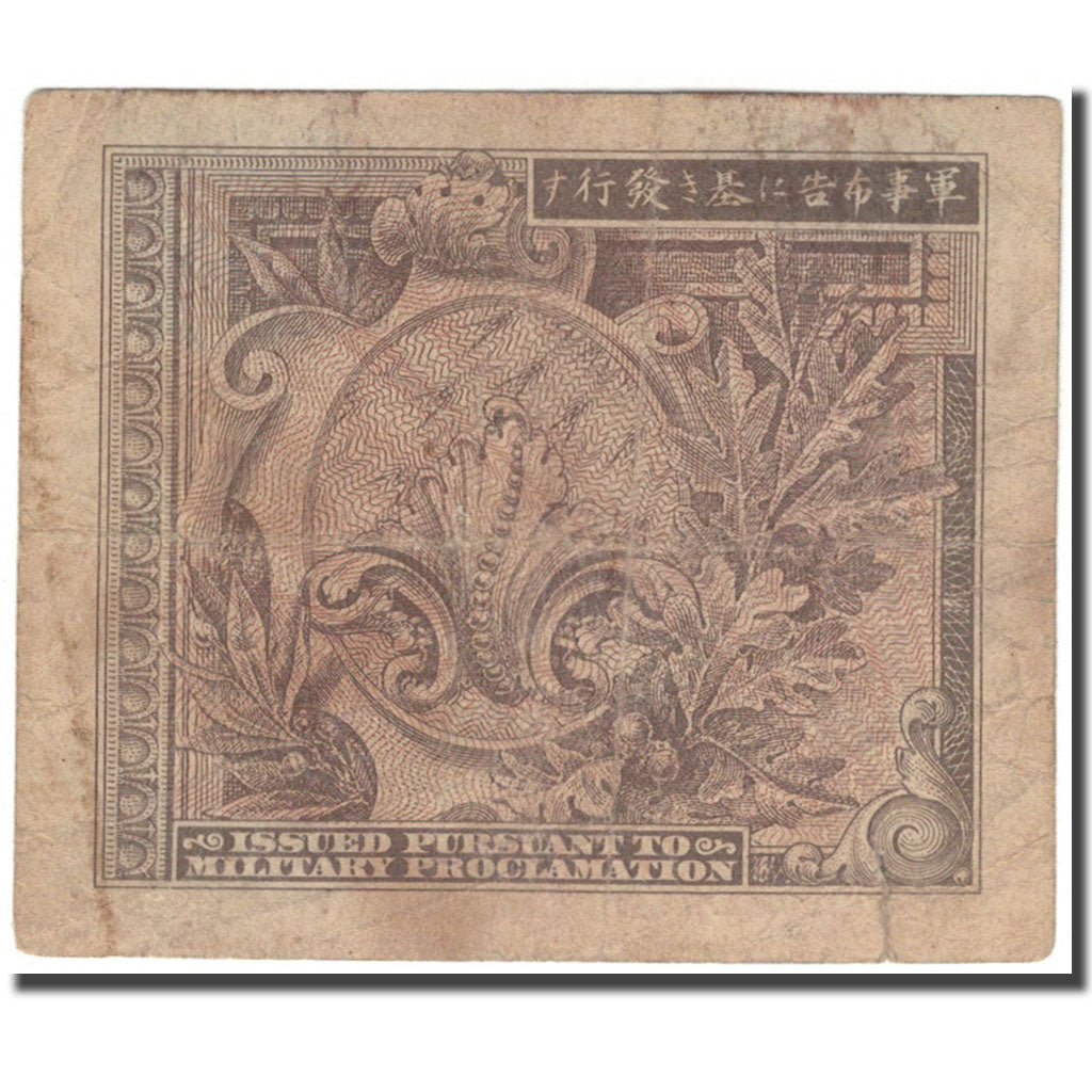 Geldschein, Japan, 50 Sen, KM:65, SGE