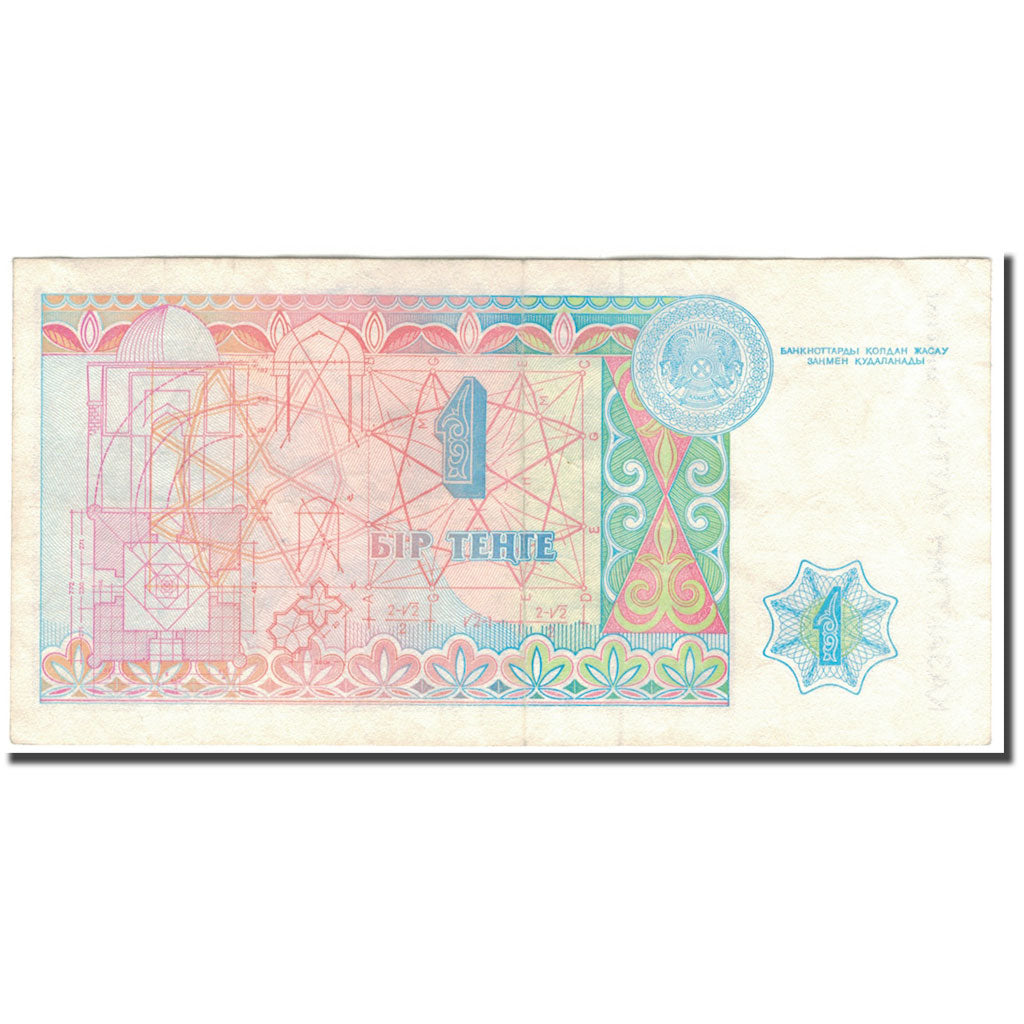 Banknote, Kazakhstan, 1 Tenge, 1993, KM:7a, EF(40-45)