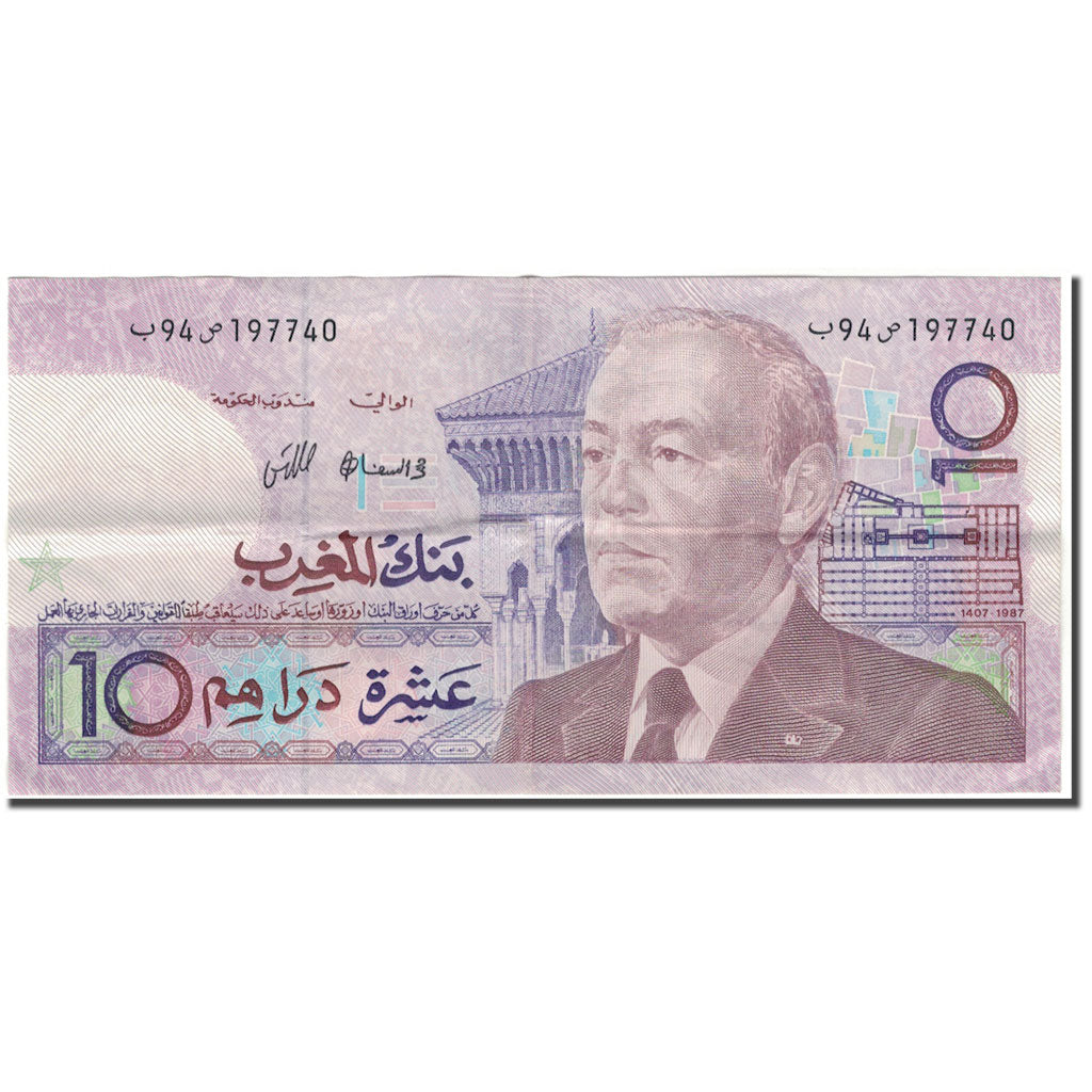 Banconote, Marocco, 10 Dirhams, KM:63a, BB
