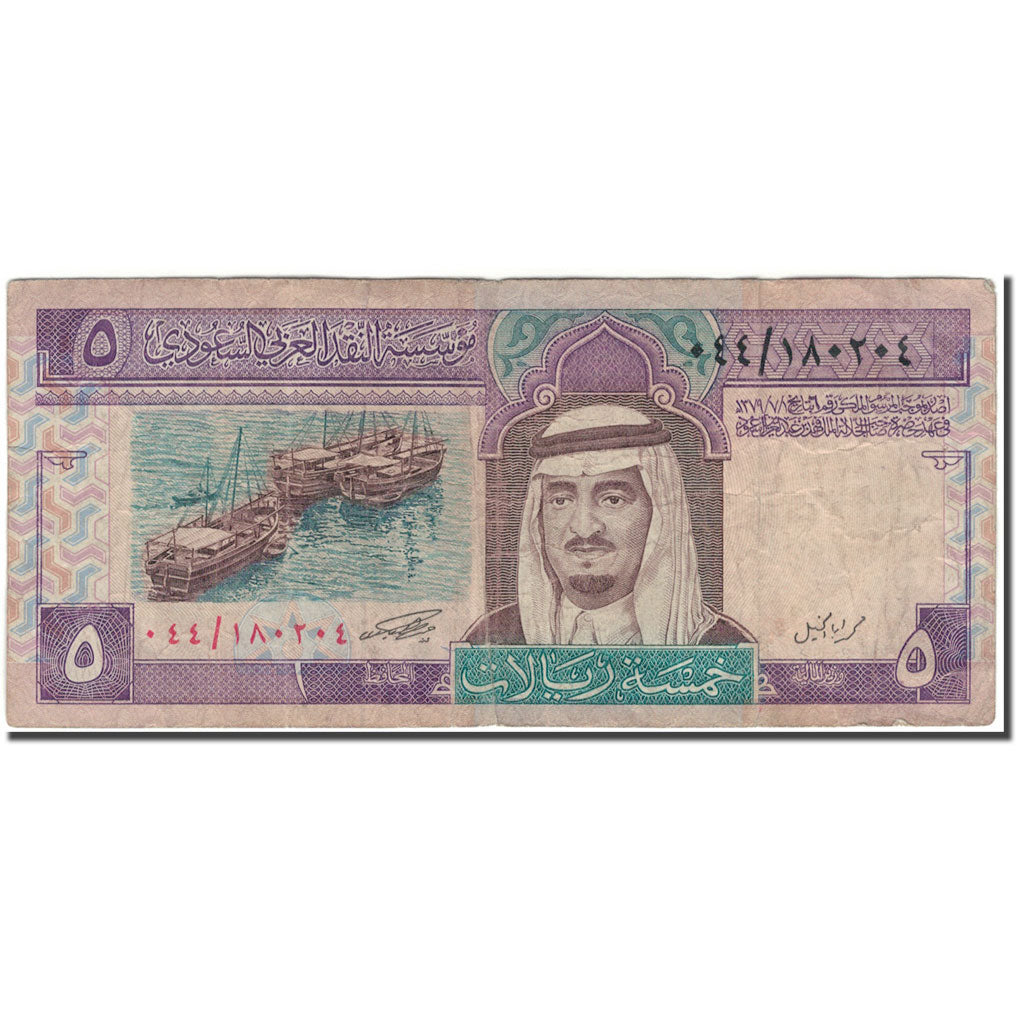 Geldschein, Saudi Arabia, 5 Riyals, KM:22b, S