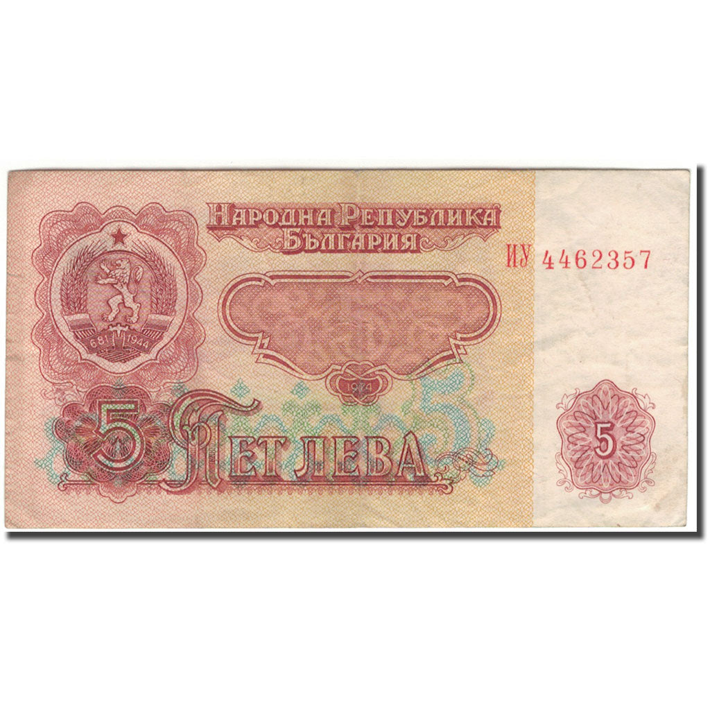 Billet, Bulgarie, 5 Leva, 1974, KM:95a, TB+