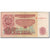 Banknote, Bulgaria, 5 Leva, 1974, KM:95a, VF(30-35)