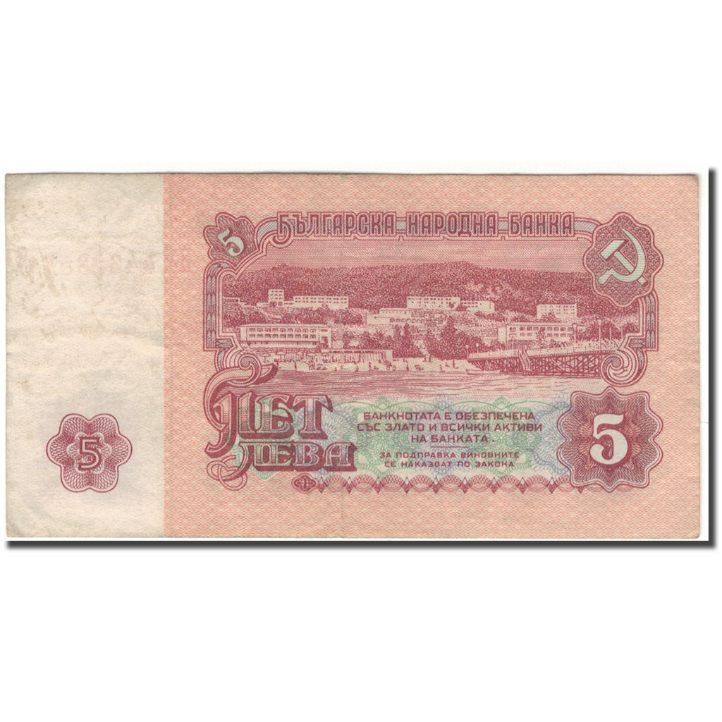 Billet, Bulgarie, 5 Leva, 1974, KM:95a, TB+