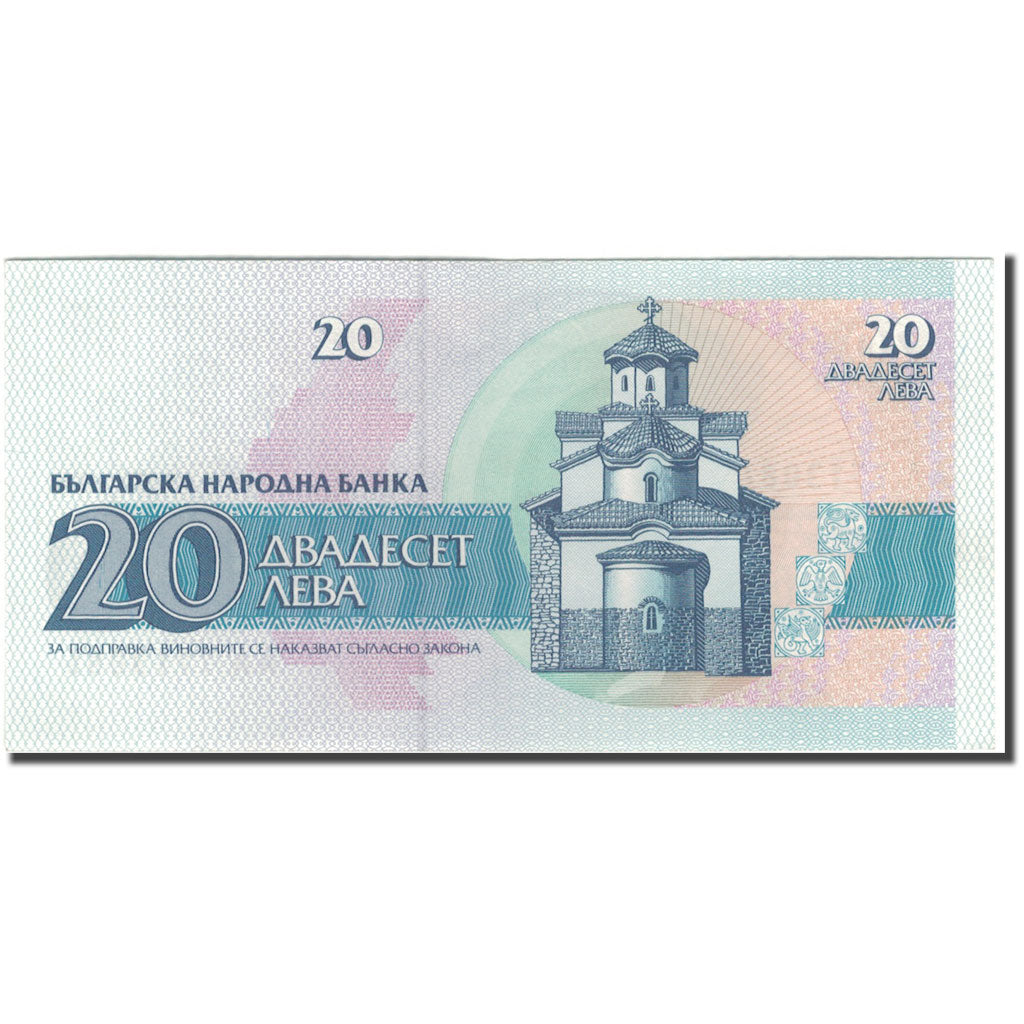 Billet, Bulgarie, 20 Leva, 1991, KM:100a, SUP